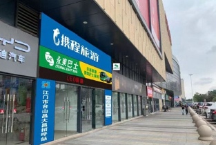 資訊圖片
