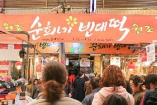 首爾出發 | 韓國廣藏市場特色美食之旅圖片
