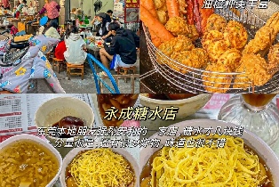 資訊圖片