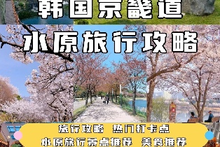 資訊圖片