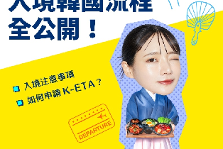 資訊圖片
