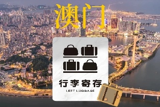 資訊圖片
