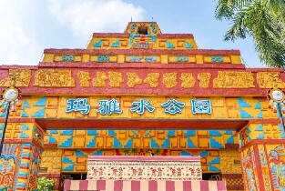 深圳瑪雅海灘水公園