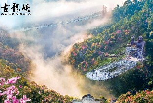 清遠古龍峽雲天玻霸