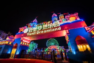 深圳雲裏夢想樂園水世界門票