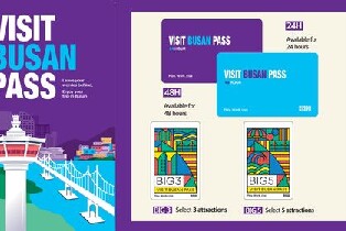 韓國釜山通行證 VISIT BUSAN PASS (24小時/48小時/Big3/Big5 CITY PASS)