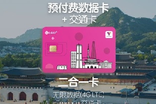 資訊圖片