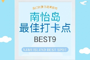 資訊圖片