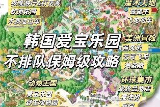 資訊圖片