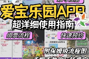 資訊圖片