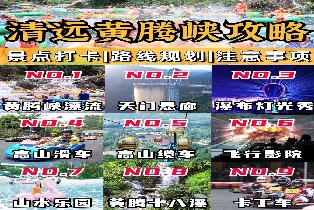 資訊圖片