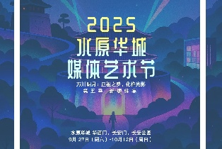 資訊圖片