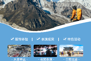 資訊圖片