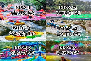 資訊圖片