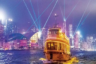 香港永安號維港遊船票
