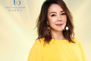 《我的歌我們的青春》2025辛曉琪澳門限定版音樂會
