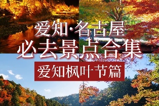資訊圖片