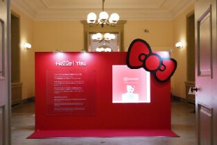 臺北市Hello Kitty展 （當我改變時，Kitty也跟著蛻變）