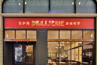 澳門巴黎人法式餐廳套餐