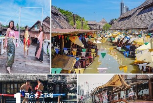 芭堤雅全日遊，加贈羅馬競技場表演