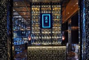 澳門麗思卡爾頓酒店麗軒中餐廳(澳門米芝蓮頂級粵菜)