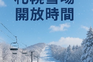 資訊圖片