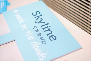 臺北101 Skyline 460 天際線雲端漫步體驗票