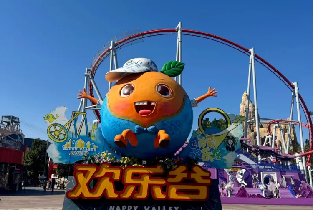 北京歡樂谷門票