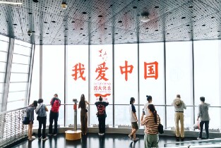 上海之巔觀光廳118層觀光廳+阻尼器演繹門票