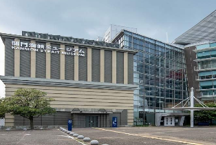 福岡關門海峽博物館門票