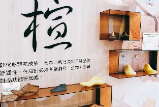 鞋寶觀光工廠門票