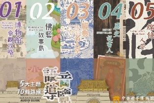 資訊圖片