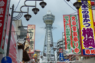 資訊圖片