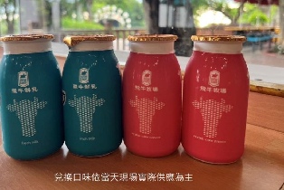 資訊圖片