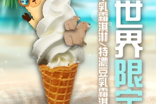 資訊圖片