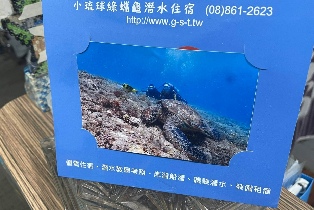 資訊圖片