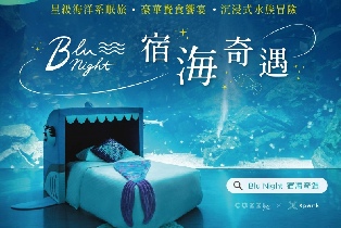 資訊圖片