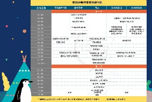 資訊圖片