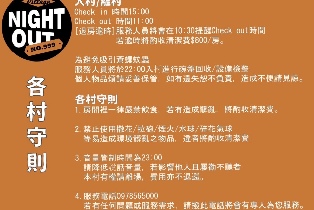 資訊圖片