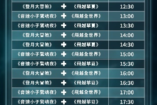 資訊圖片