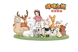 資訊圖片