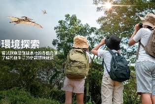 資訊圖片