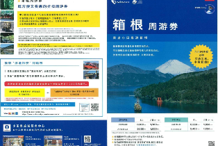 資訊圖片