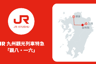 資訊圖片