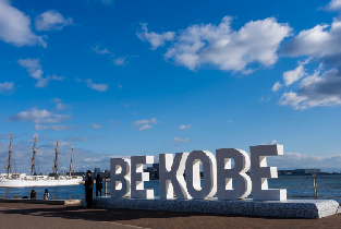 日本神戶布引香草園 & INS網紅ATOA水族館一日遊