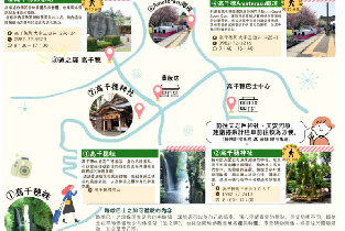 資訊圖片