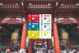 資訊圖片