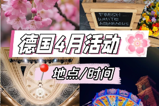 資訊圖片