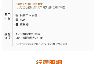 資訊圖片