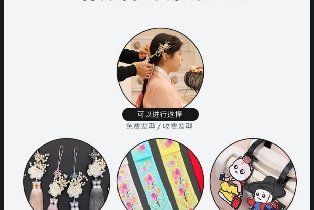 資訊圖片